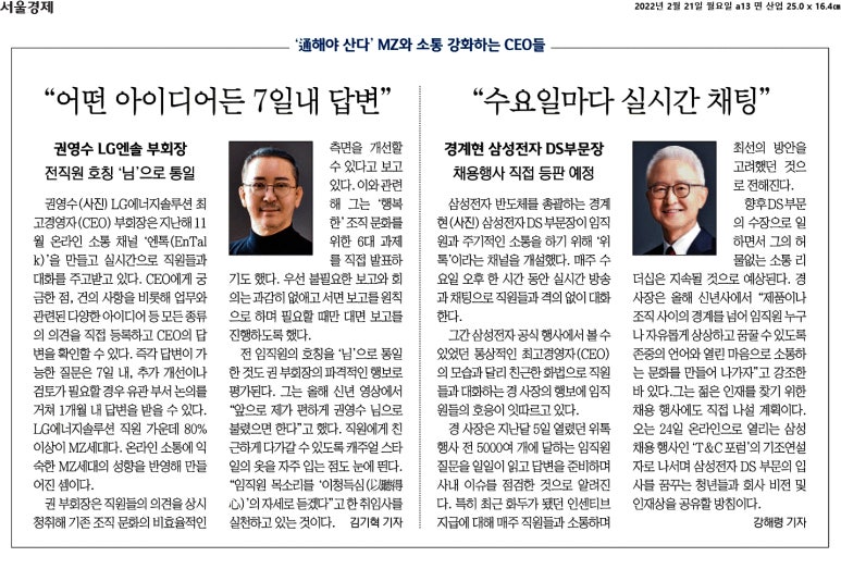 삼성엔솔 이미지