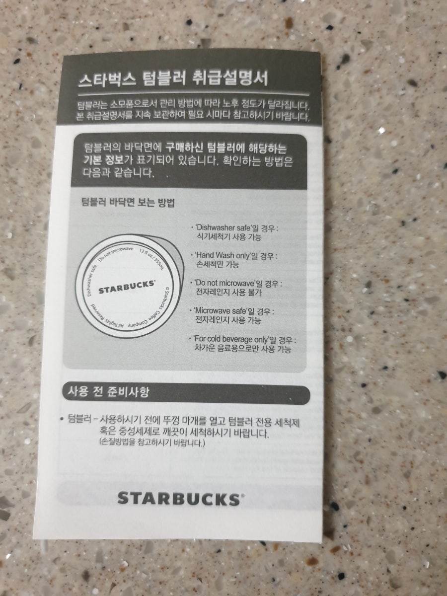 스윗투고 이미지