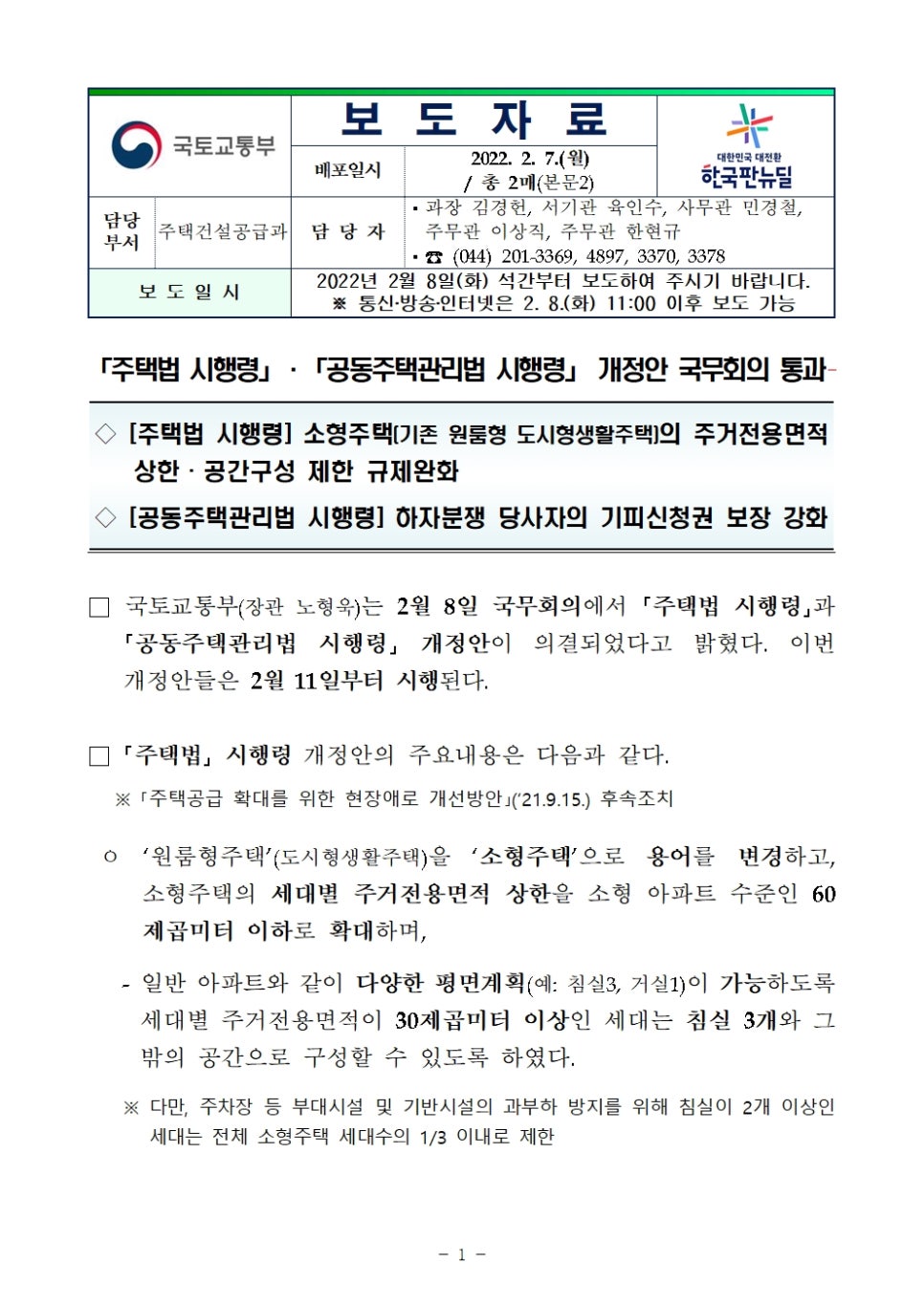 지안건축사사무소 이미지