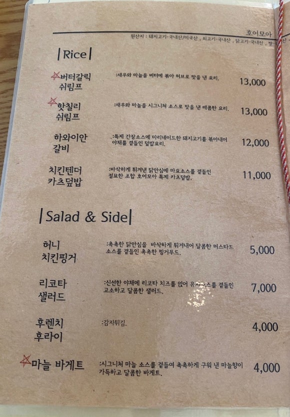 호어모아 이미지