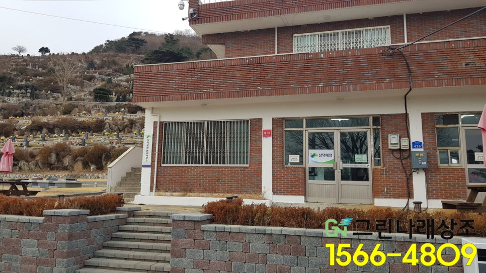 삼덕매점 이미지