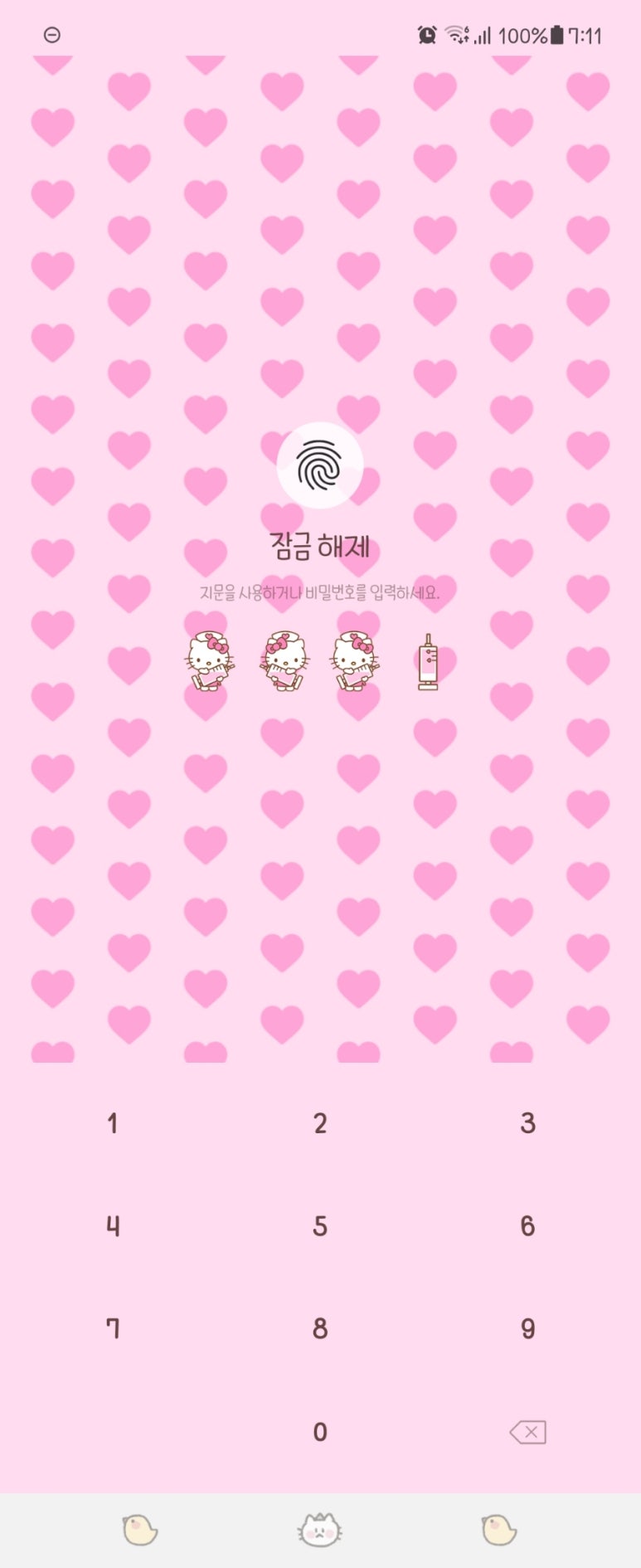 새늘 이미지