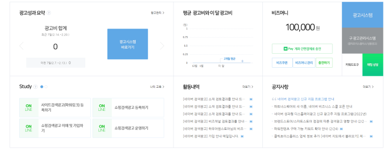 광고스토어 이미지