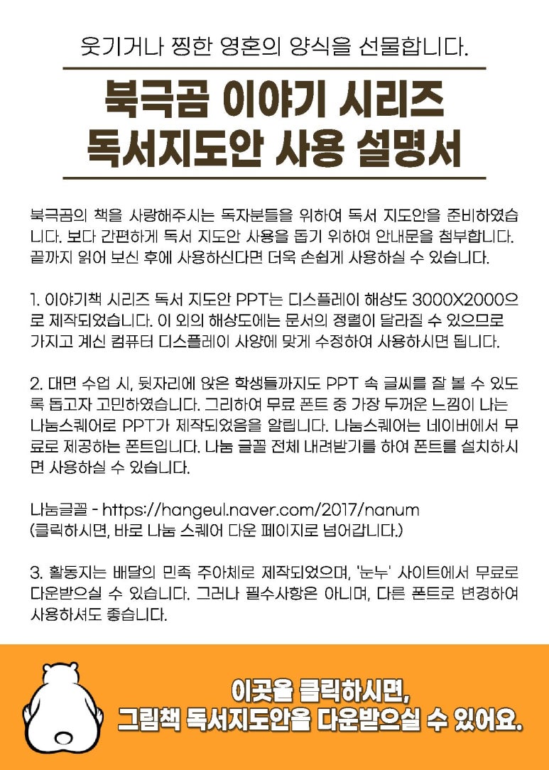 샘강 이미지