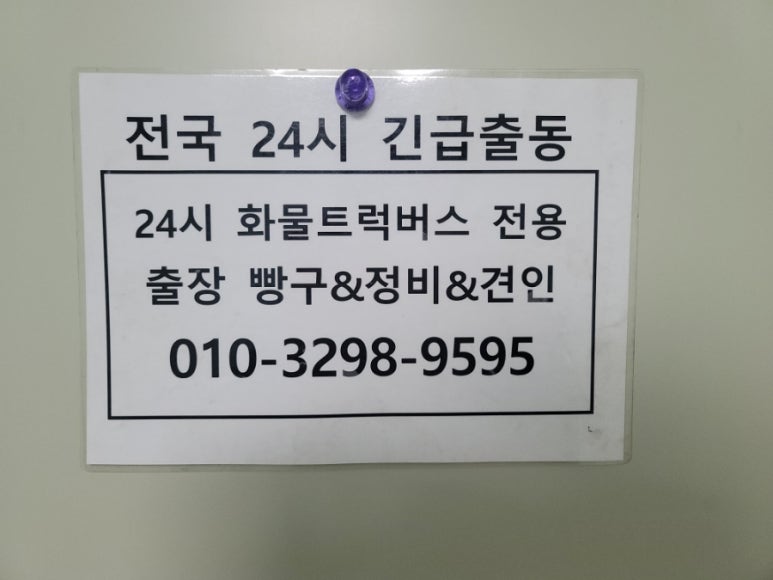 광장중고타이어 이미지