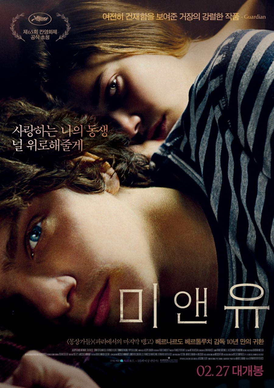 미앤유 이미지