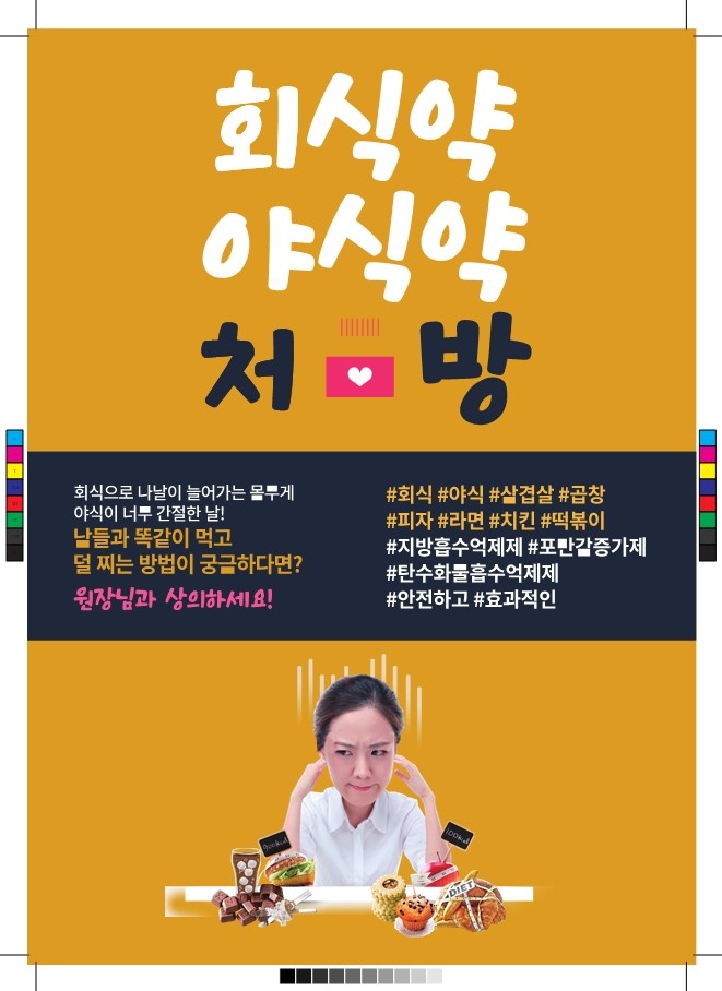 오메디칼의원 이미지