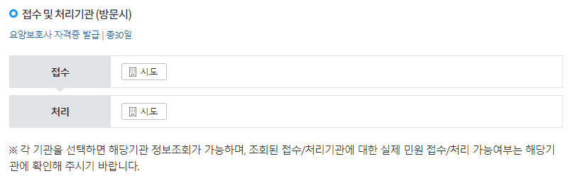 비젼요양보호사교육원 이미지