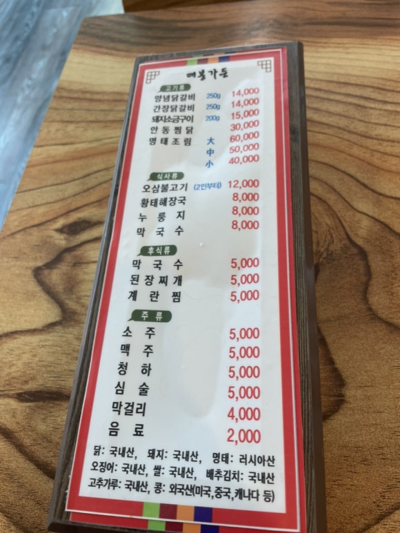 매봉가든 이미지