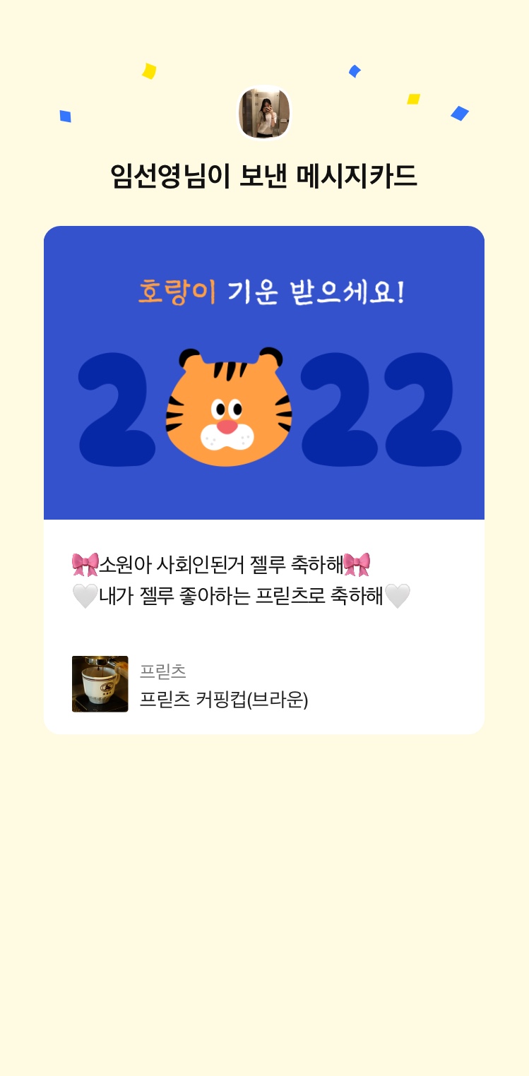 알이즈웰 이미지