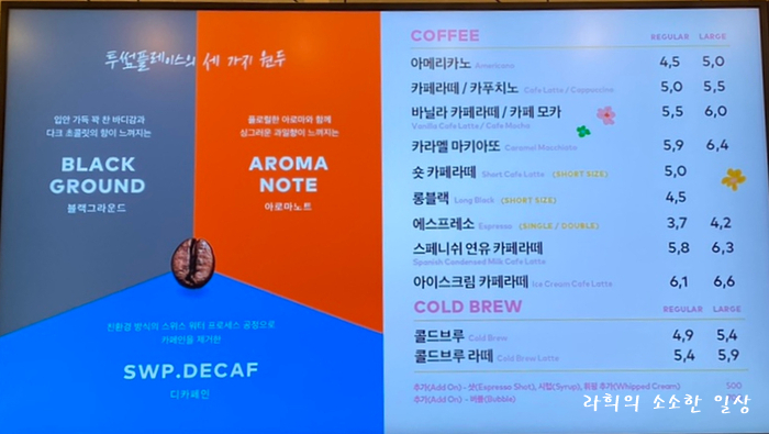 투썸플레이스다산 이미지