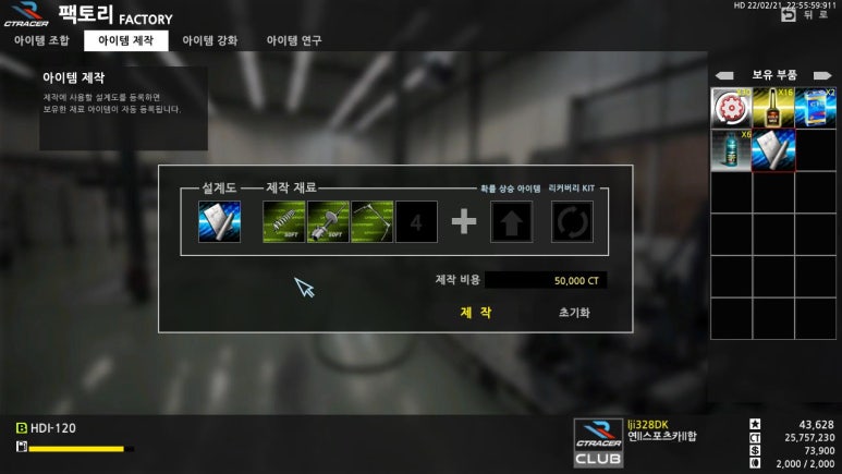 시티레코드 이미지