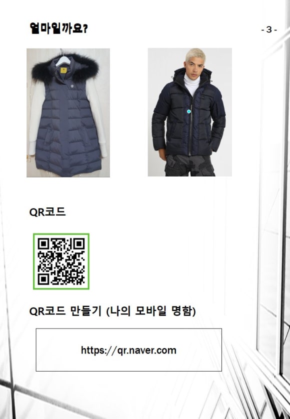 협동마트 이미지