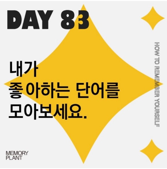반짝이는하루 이미지
