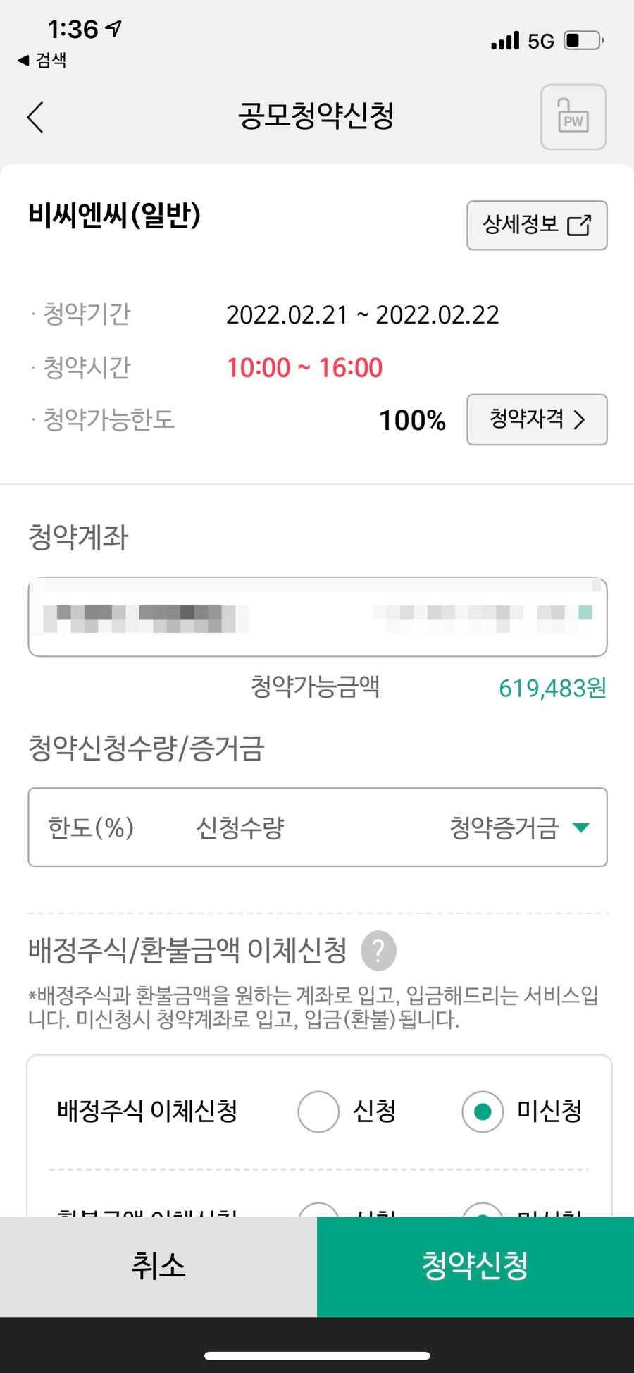(주)더앤씨 이미지