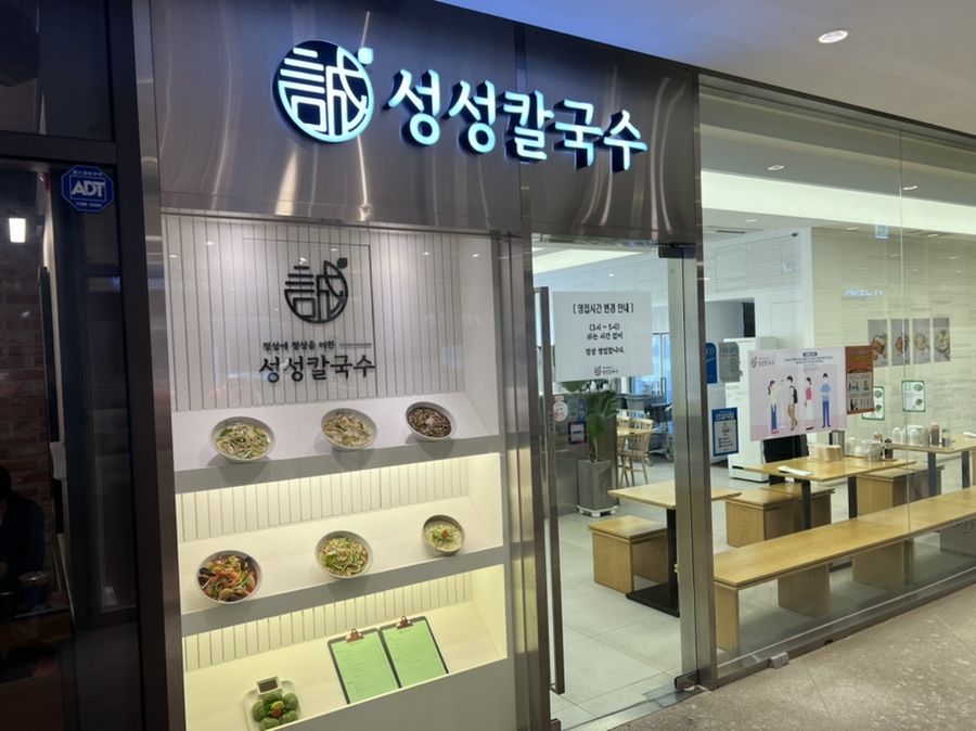 이디야커피위례중앙 이미지