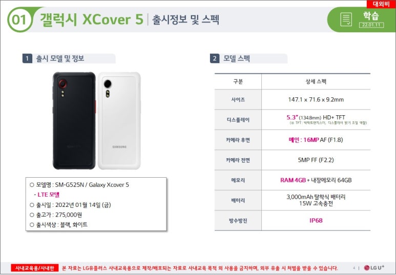 폰앤폰 이미지