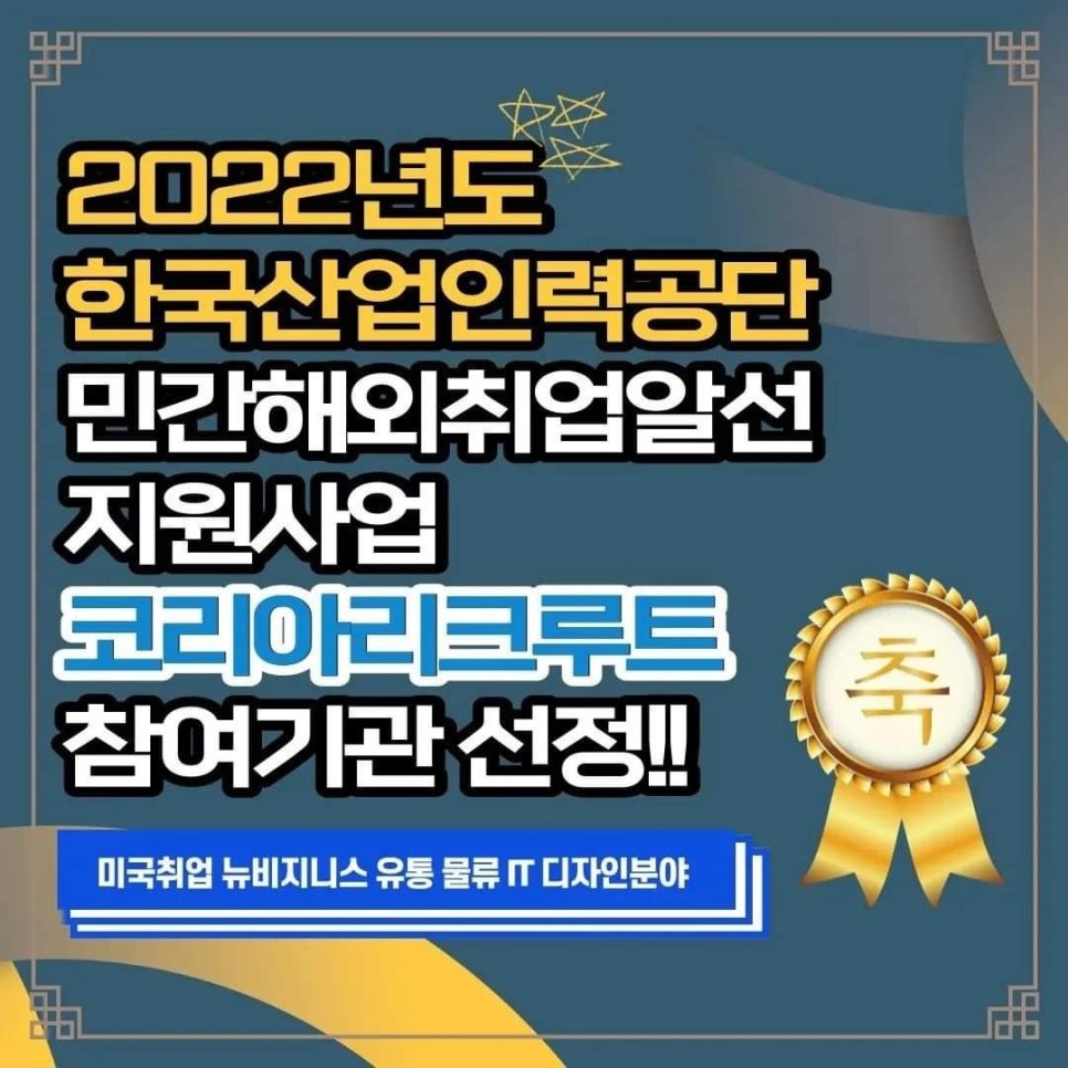 리크루트잡 이미지