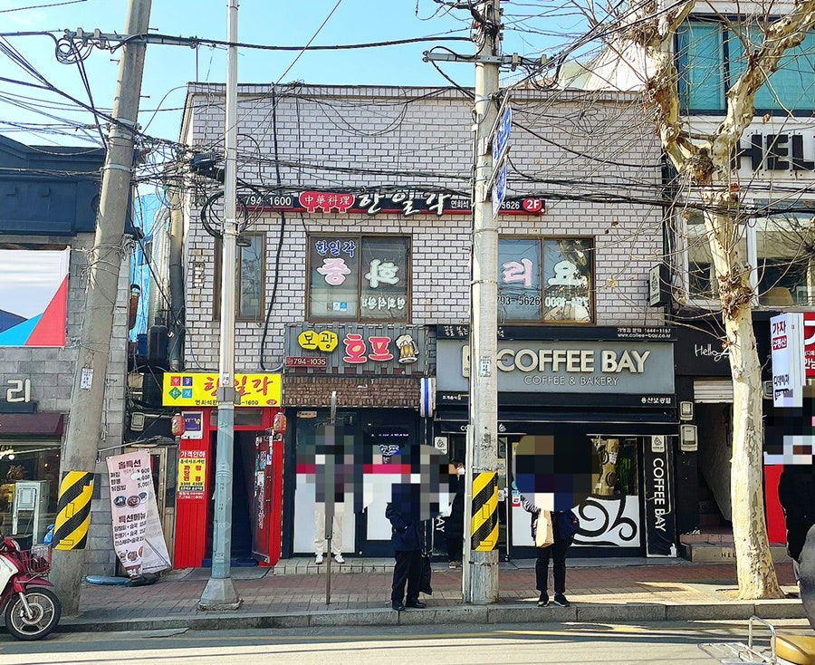 한일각 이미지