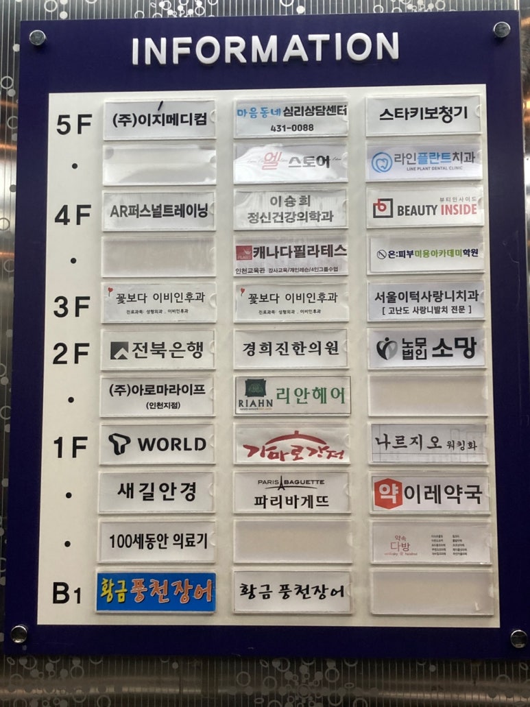 온:피부미용아카데미학원 이미지