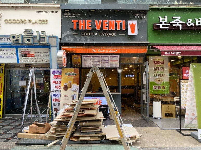 더벤티 산본점 이미지