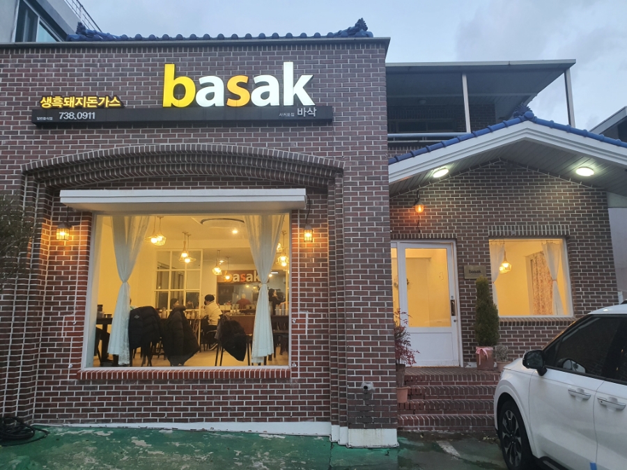 바삭신서귀포점 이미지