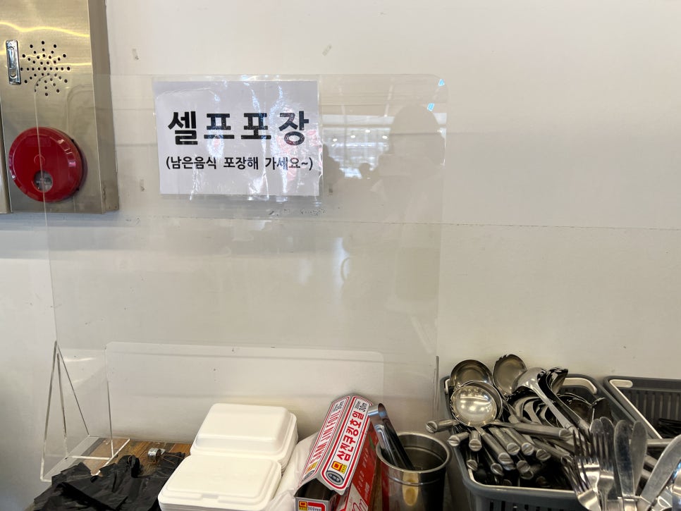 은행나무식당 이미지