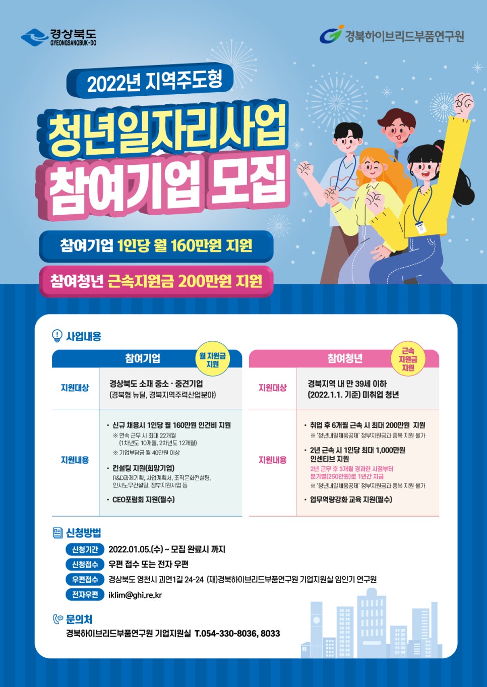 DM광고 이미지