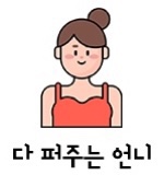 살롱드노아 이미지