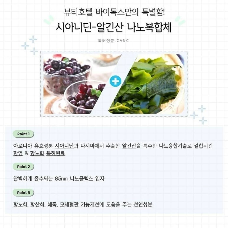 다니뷰티샵 이미지