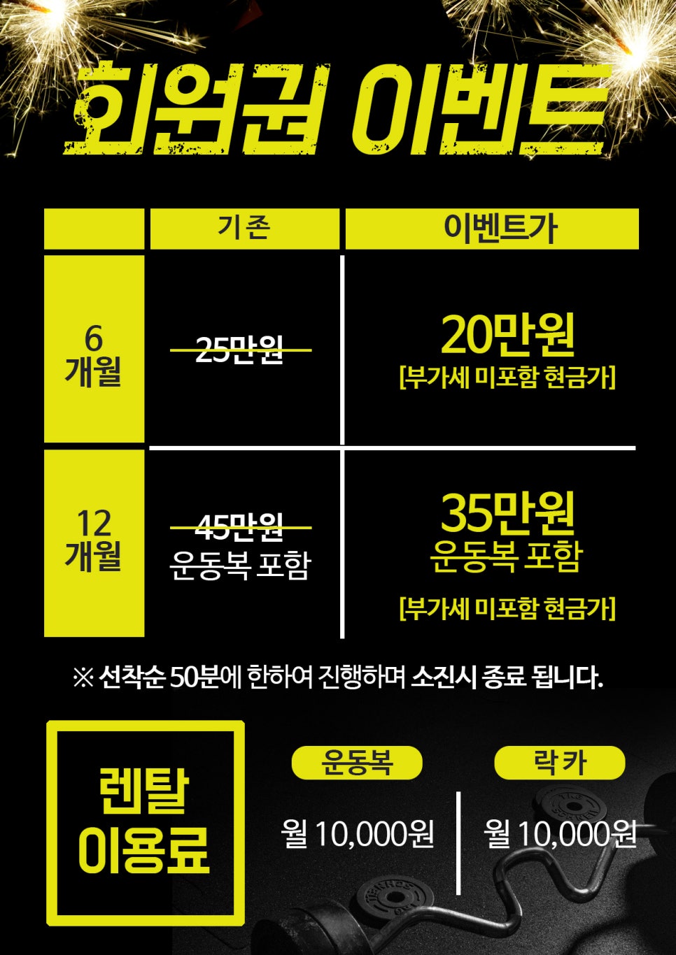 천하의벽포짐 이미지
