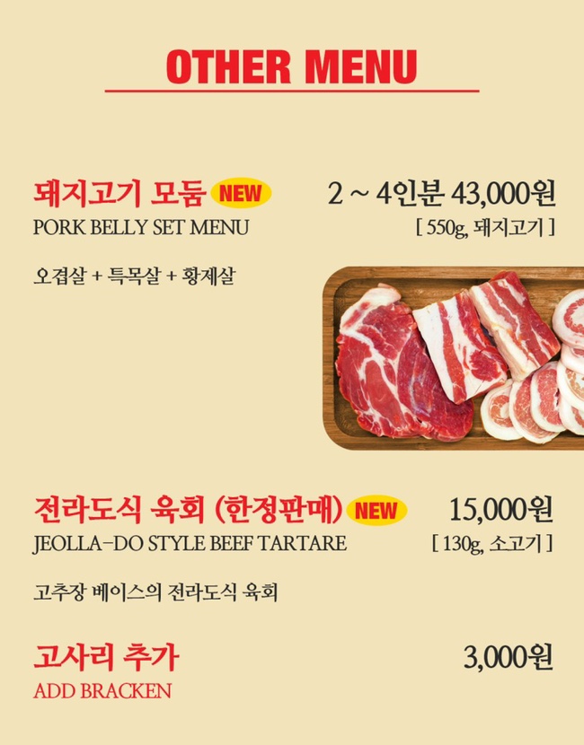 육짚 이미지