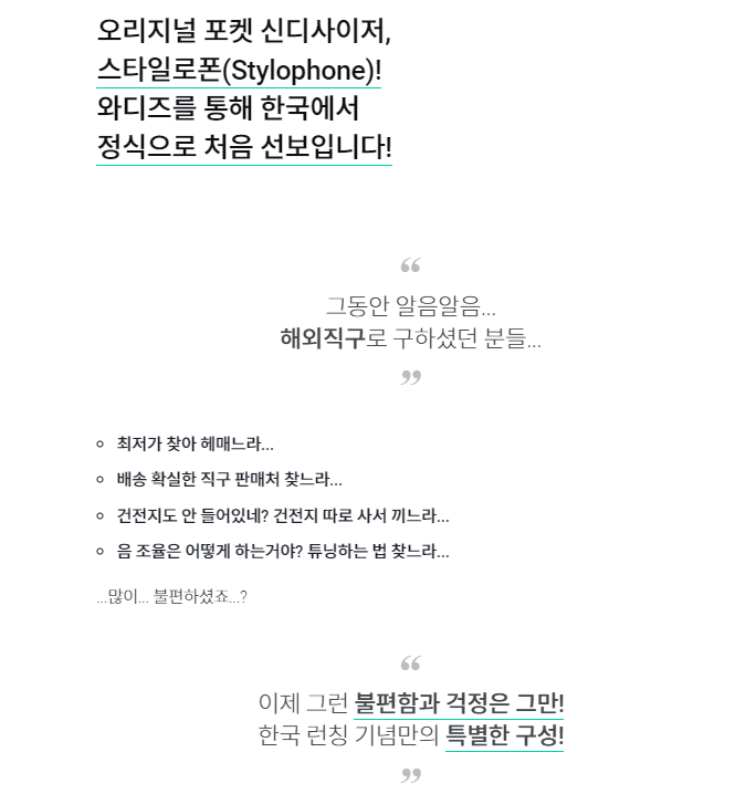 폰스타일 이미지