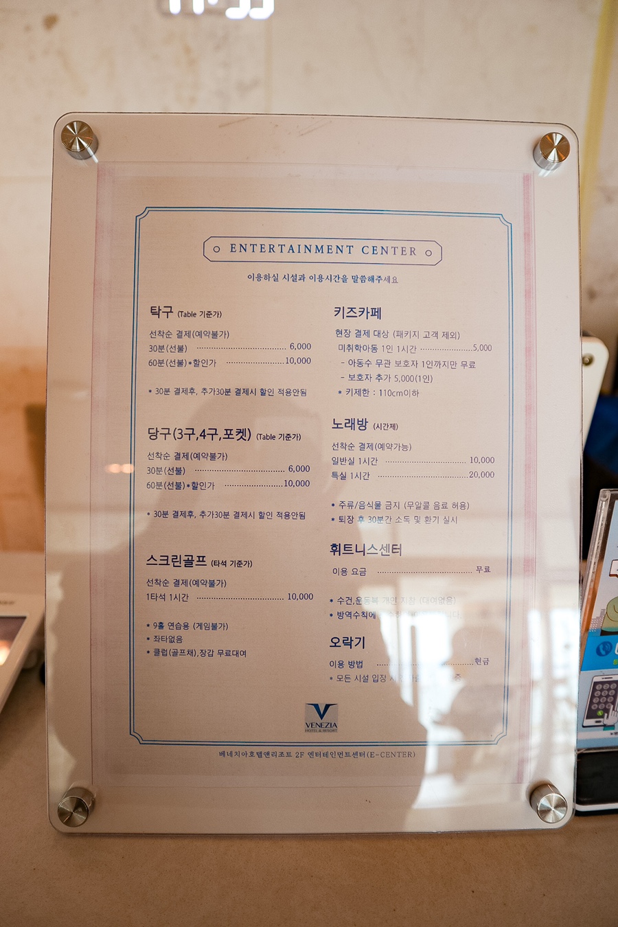 사계절노래연습장 이미지