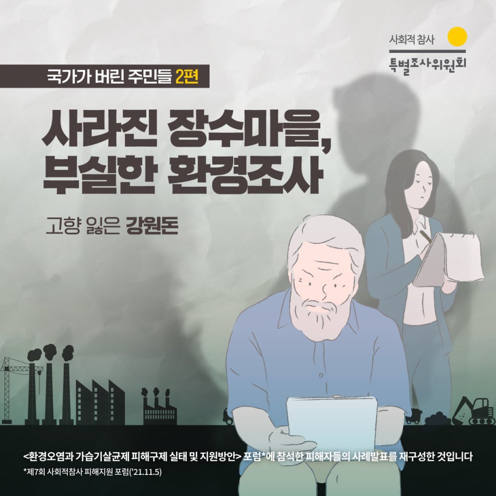대동환경측정 이미지