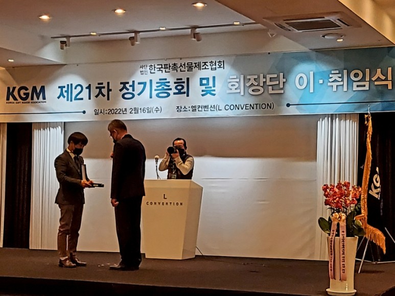 (주) 팔공엠앤씨 이미지