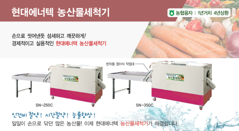현대농산물 이미지