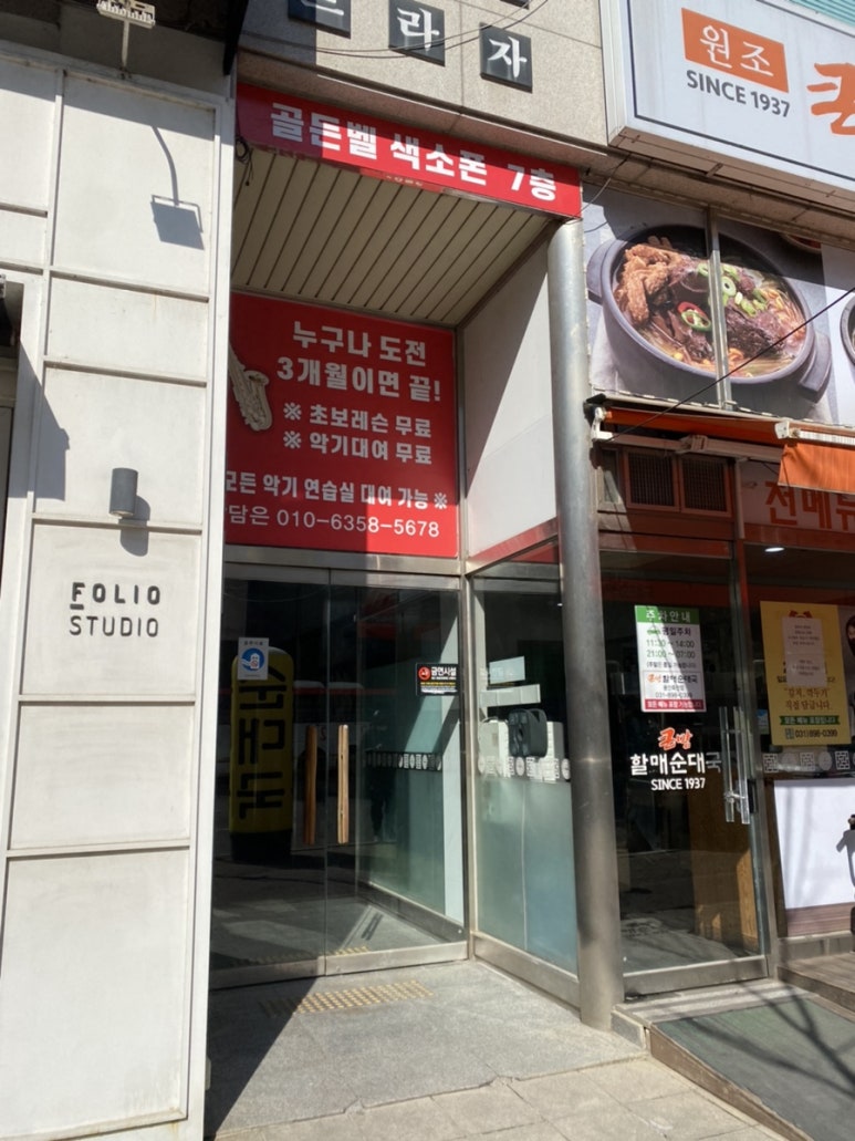 스튜디오에브르 이미지