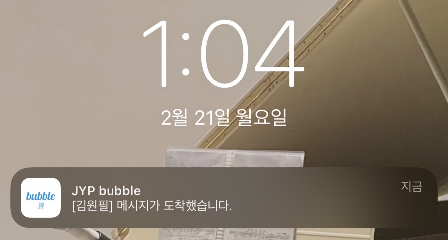 더허 이미지