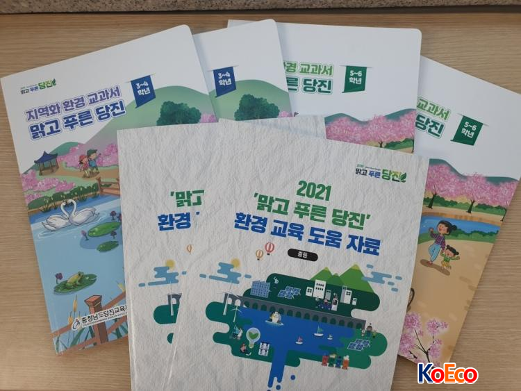 푸른환경개발 이미지