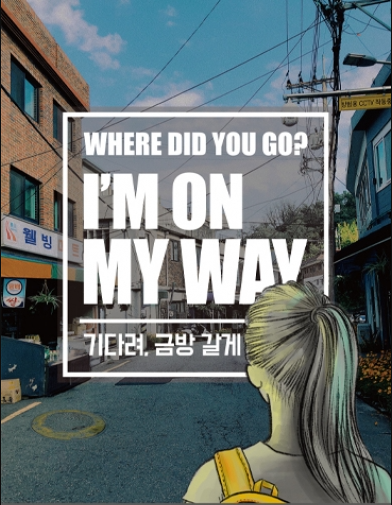 비밀의화원미드나잇점 이미지