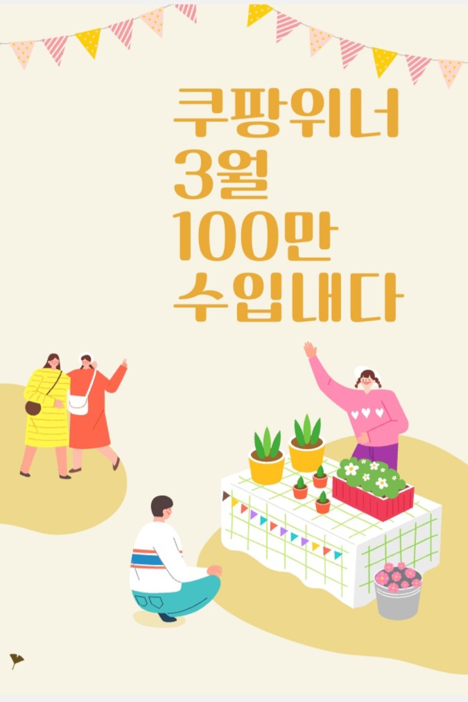 리드애드 이미지