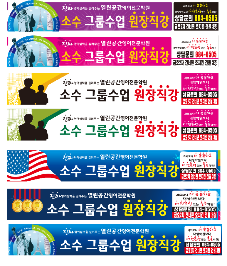 영남애드 이미지