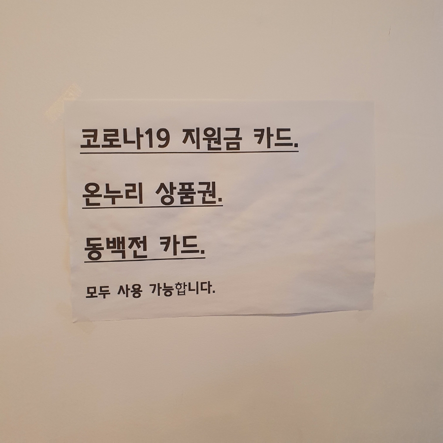 집밥예찬 이미지