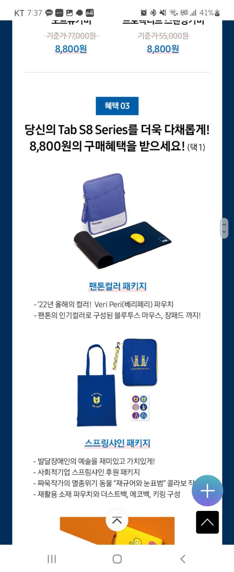 춘식이닷컴 이미지
