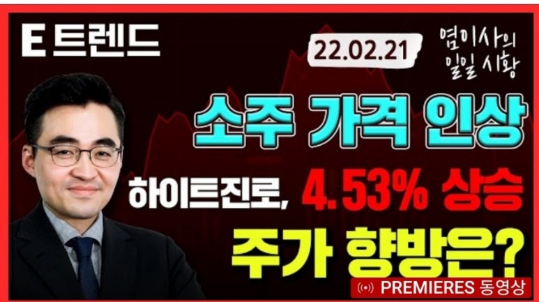 에스엠이엔씨주 이미지