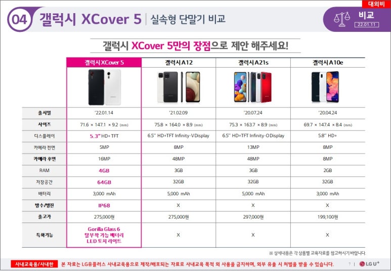 폰앤폰 이미지