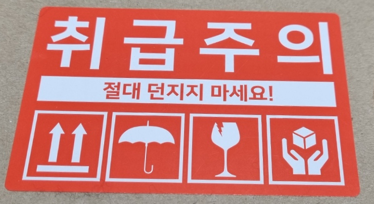 며늘아기먹거리 이미지