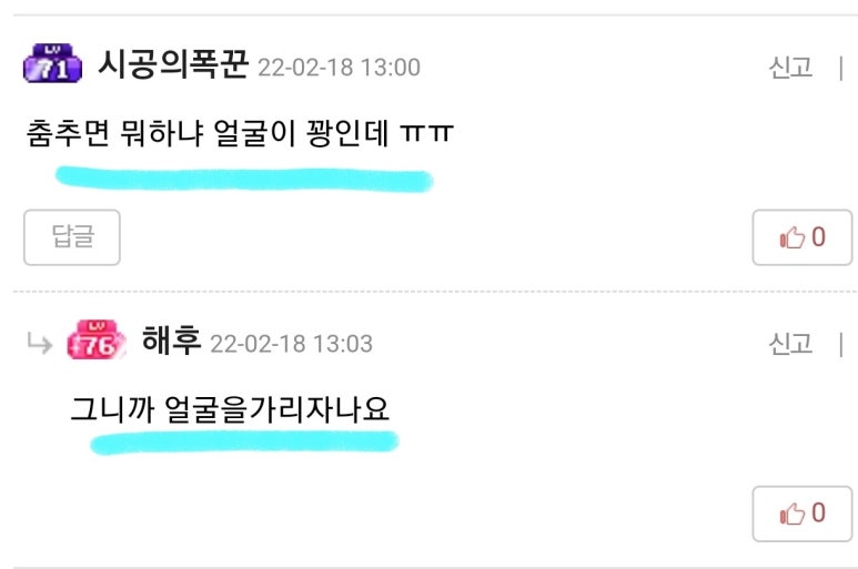 야스 이미지