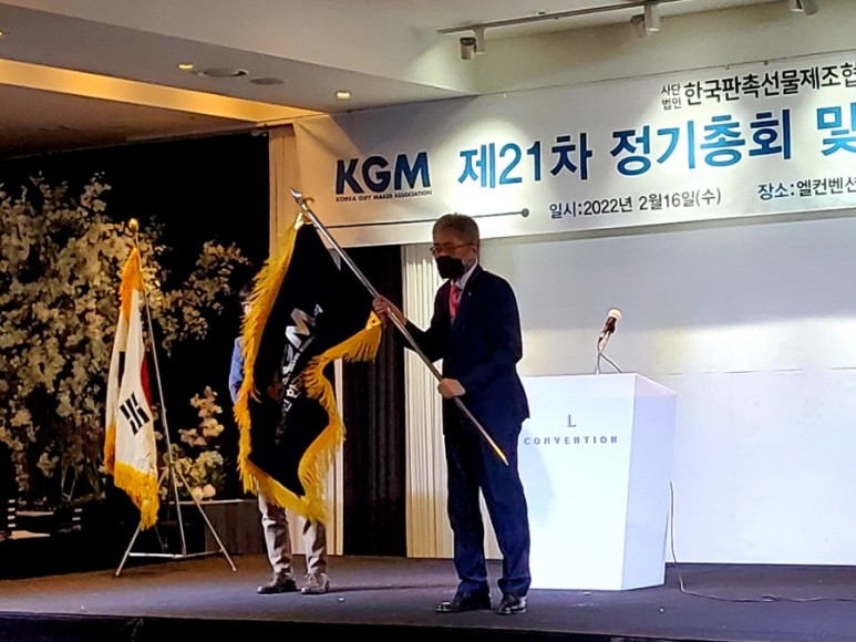 (주) 팔공엠앤씨 이미지